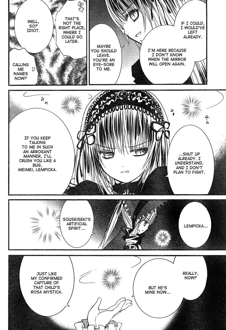 Rozen Maiden Chapter 47 21